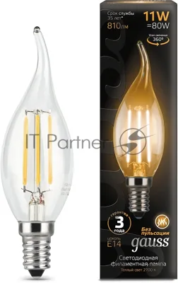 Лампа светодиодная филаментная Gauss Filament 11Вт цок.: E14 свеча 220B св. свеч. бел. теп. CF35 (упак.: 10 шт)