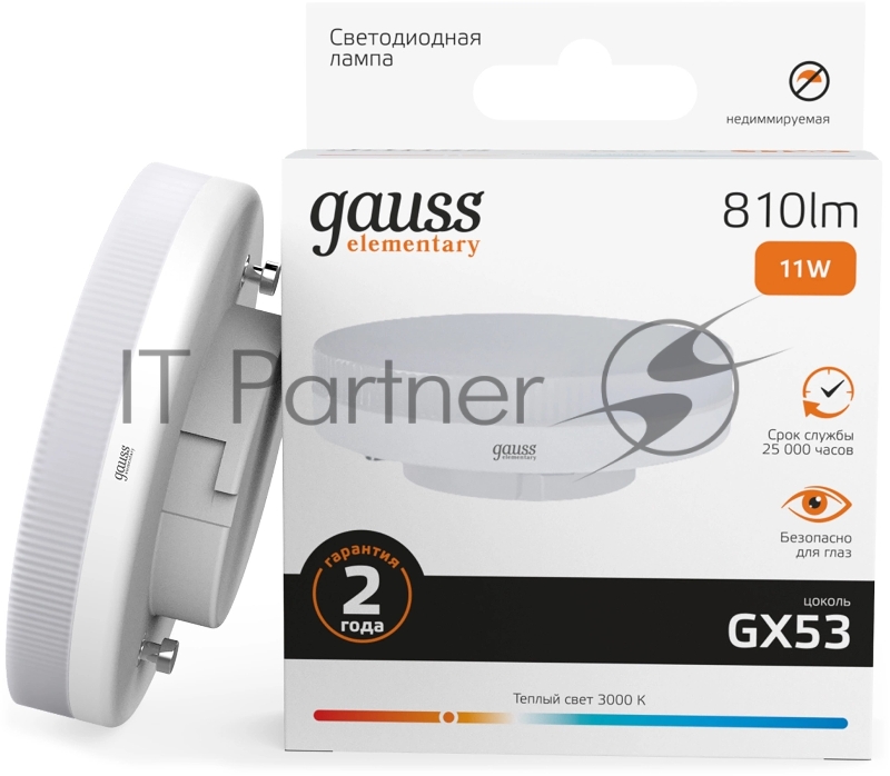 Лампа светодиодная Gauss 11Вт цок.: GX53 таблетка 220B св. свеч. бел. теп. Tablet (упак.: 10 шт) (83811)