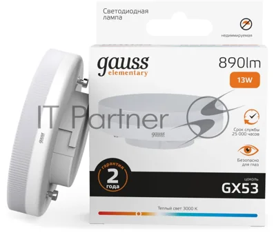 Лампа светодиодная Gauss Elementary 13Вт цок.: GX53 таблетка 220B св. свеч. бел. теп. Tablet (упак.: 10 шт)