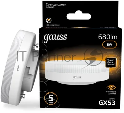 Лампа светодиодная Gauss 8Вт цок.: GX53 таблетка 220B св. свеч. бел. теп. Tablet (упак.: 10 шт)
