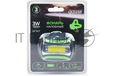 Фонарь налобный Gauss GFL307 черный 3Вт лам.:светодиодный AAAx3