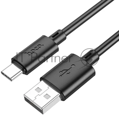 Кабель Hoco X88 Gratified TYPE-C USB (m)-USB Type-C (m) 1м черный