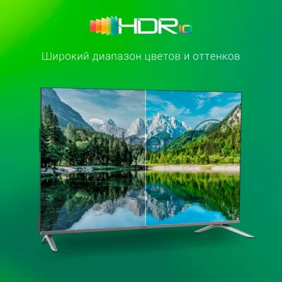 Телевизор Digma 32" DM-LED32SBB39 темно-серебристый LED HD 60Hz Smart TV