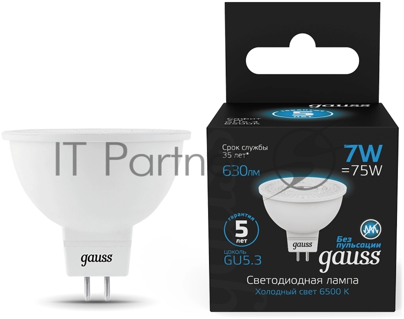 Лампа светодиодная Gauss 101505307 7Вт цок.:GU5.3 рефлек. 150B св.свеч.бел.хол. MR16 (упак.:10шт)