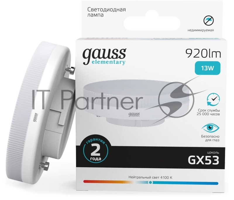 Лампа светодиодная Gauss Elementary 13Вт цок.:GX53 таблетка 220B св.свеч.бел.нейт. Tablet (упак.:10шт) (83823)