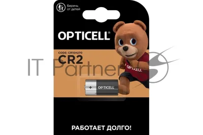Батарея Opticell Specialty CR2 (1шт) блистер