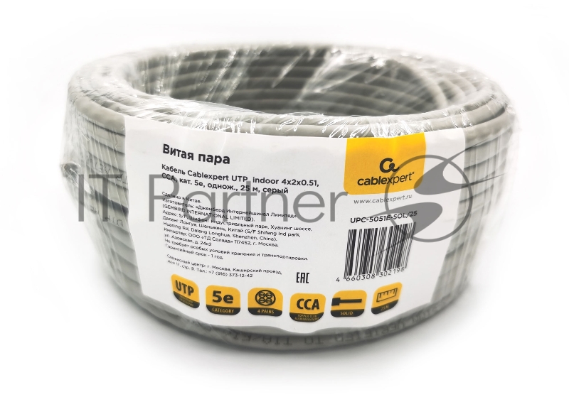 Кабель Cablexpert UPC-5051E-SOL/25, UTP indoor 4x2x0.51, CCA, кат.5е, однож., 25м, серый