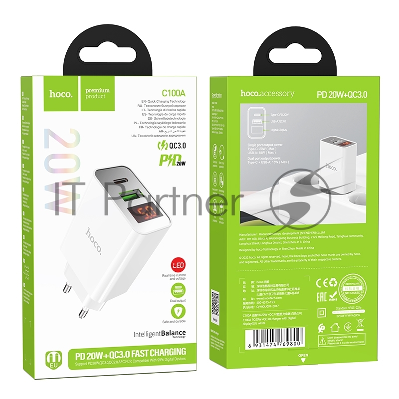 Сетевое зарядное устройство с дисплеем Hoco 18Вт, 3А, QC3.0/PD, 1хUSB, 1хType-C, C100A, белый, коробка