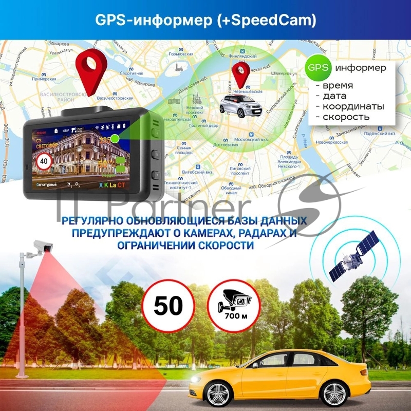 Видеорегистратор с радар-детектором TrendVision DriveCam Real 4K Signature LNA 2CH GPS ГЛОНАСС черный