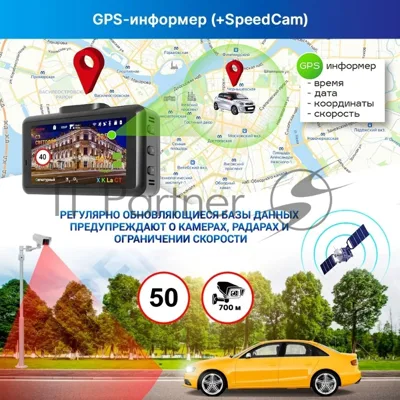 Видеорегистратор с радар-детектором TrendVision DriveCam Real 4K Signature LNA 2CH GPS ГЛОНАСС черный
