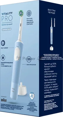 Электрическая зубная щетка Oral-B Vitality Pro 80821814 голубой