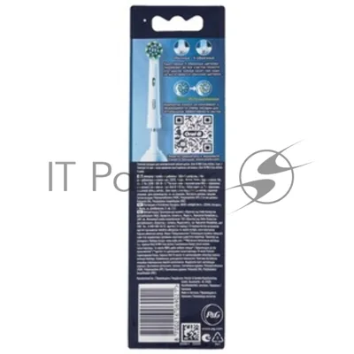 Насадка для зубных щеток Oral-B Cross Action 80750690 (упак.:4шт)