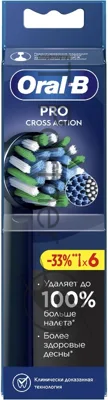 Насадка для зубных щеток Oral-B Cross Action (упак.:6шт)