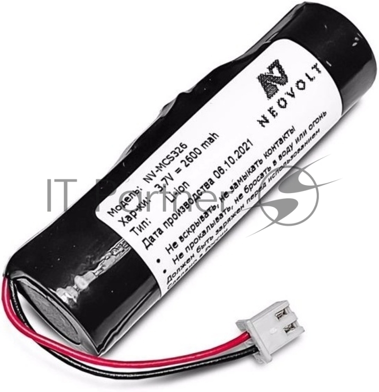 Аккумулятор для сканера Mindeo CS2291 2600 mAh