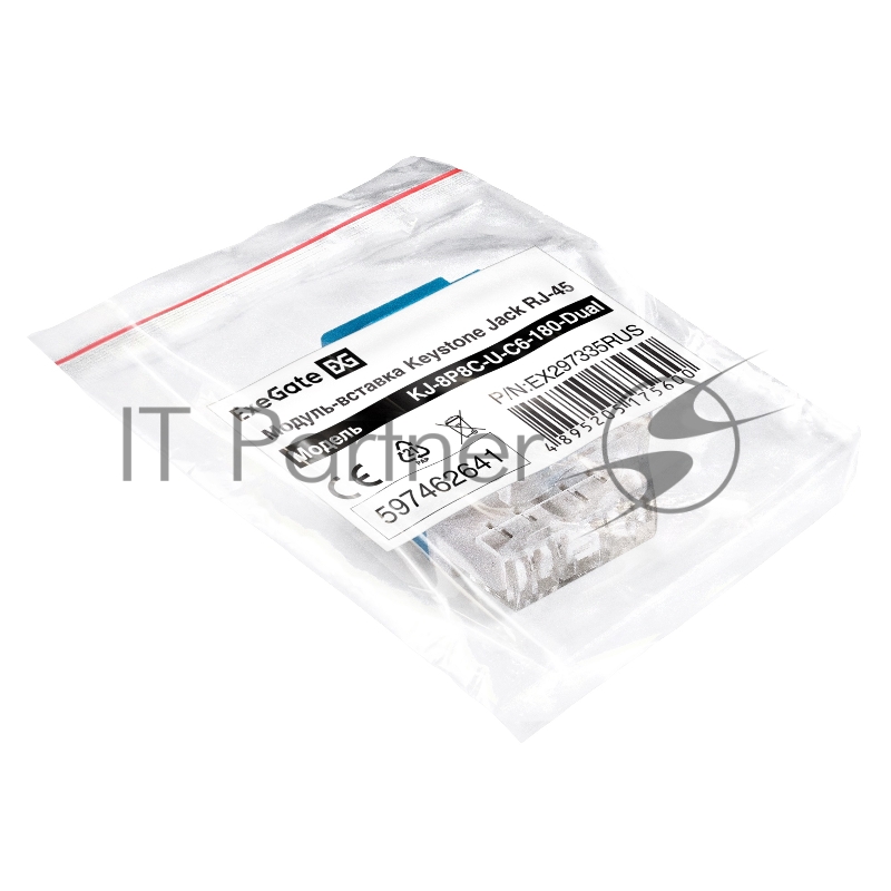 Модуль-вставка Keystone Jack RJ-45 ExeGate KJ-8P8C-U-C6-180-Dual (Кат.6, неэкранированная, 180 градусов, IDC Krone/110)