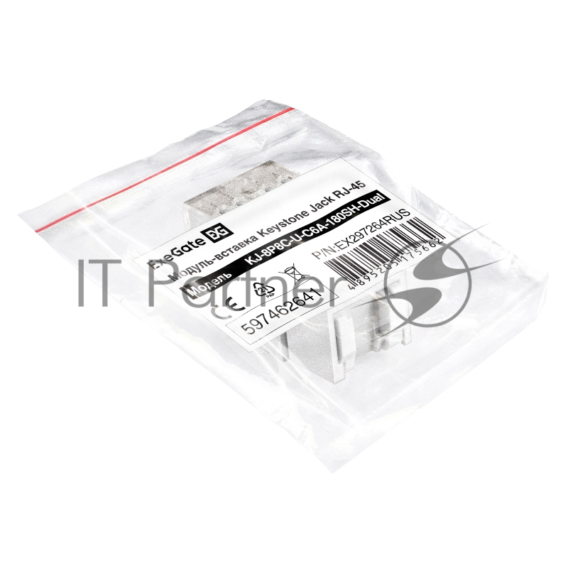 Модуль-вставка Keystone Jack RJ-45 ExeGate KJ-8P8C-U-C6A-180SH-Dual (Кат.6A, неэкранированная, 180 градусов, со шторками, IDC Krone/110)