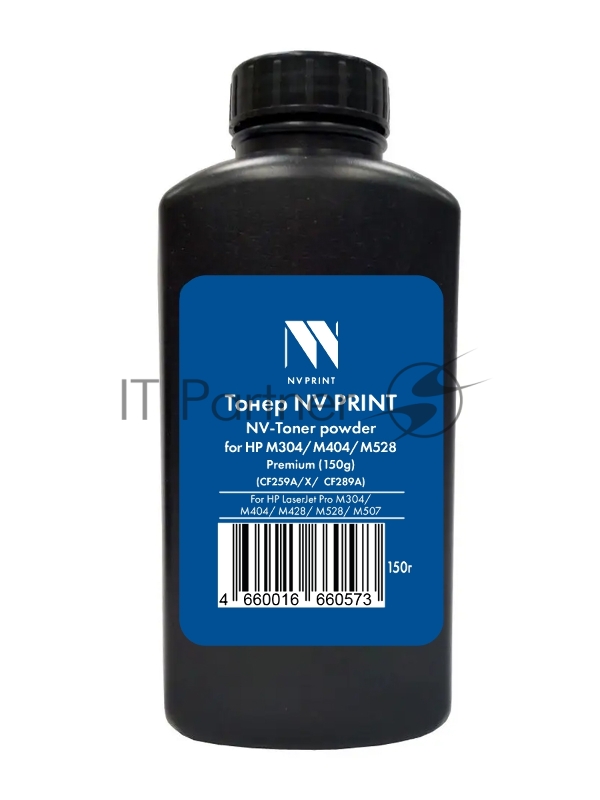 Тонер NVPrint для HP M304/M404/M528 Premium (CF259A/X, CF289A, CF237A, W1360A/X, W1470A) (150г) HP LJM304/M404/M428/M528/M507/M610/M611/M612/M634/M635/M636/M607/M608/M609/M631/M632/M211/ M236 совместимый