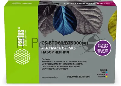 Чернила Cactus CS-BTD60/BT5000SET (3х48 мл и 1х108 мл) голубой/пурпурный/желтый/черный набор 4x252мл для Brother HL-T4000DW, DCP-T510W, DCP-T710W, MFC-T810W, MFC-T910DW, MFC-T4500DW, DCP-T420W, DCP-T520W, DCP-T720DW, DCP-T820DW, MFC-T920DW