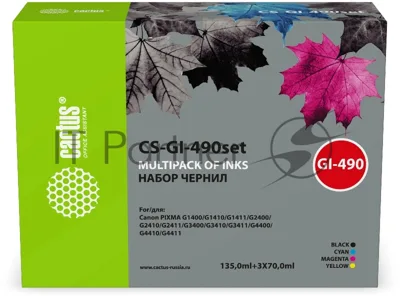Чернила Cactus CS-GI-490SET (1х135 мл, 3х70 мл) голубой/пурпурный/желтый/черный набор 4x345мл для Canon PIXMA G1400/G1410/G1411/G2400/G2410/G2411/G3400/G3410/G3411/G4400/G4410/G4411