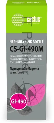 Чернила Cactus CS-GI-490M пурпурный 70мл для Canon PIXMA G1400/G1410/G1411/G2400/G2410/G2411/G3400/G3410/G3411/G4400/G4410/G4411