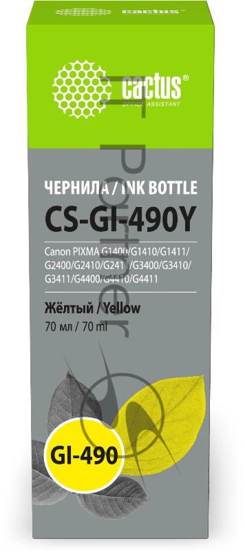 Чернила Cactus CS-GI-490Y желтый 70мл для Canon PIXMA G1400/G1410/G1411/G2400/G2410/G2411/G3400/G3410/G3411/G4400/G4410/G4411
