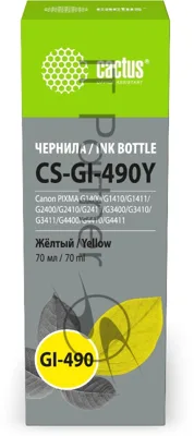 Чернила Cactus CS-GI-490Y желтый 70мл для Canon PIXMA G1400/G1410/G1411/G2400/G2410/G2411/G3400/G3410/G3411/G4400/G4410/G4411