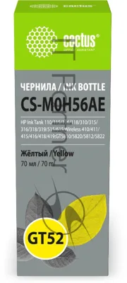 Чернила Cactus CS-M0H56AE GT52 желтый 70мл для HP Ink Tank 110/115/116/118/310/315/316/318/319/515/615;Wireless 410/411/415/416/418/419;GT5810/5820/5812/5822