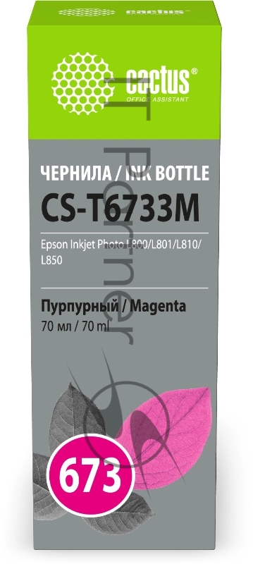 Чернила Cactus CS-T6733M 673 пурпурный 70мл для Epson Inkjet Photo L800/L801/L810/L850
