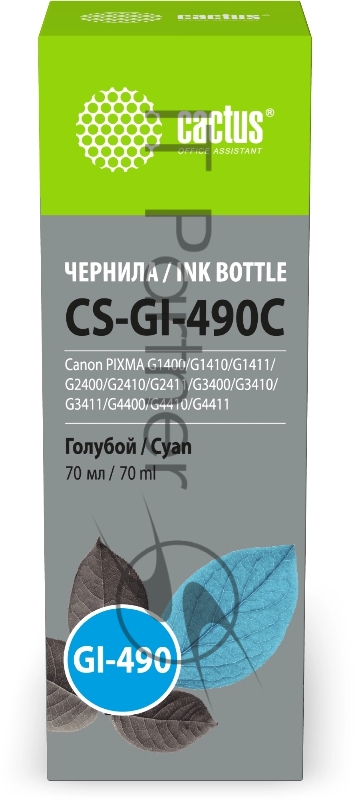 Чернила Cactus CS-GI-490C голубой 70мл для Canon PIXMA G1400/G1410/G1411/G2400/G2410/G2411/G3400/G3410/G3411/G4400/G4410/G4411