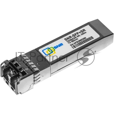 Модуль SNR Оптический модуль SFP+ 10GbASE-SR/SW, MMF, LC duplex, 850нм, up to 300м (5dB), DDMI
