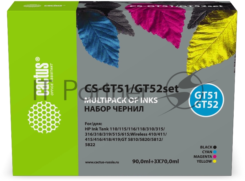 Чернила Cactus CS-GT51/GT52SET (1х90 мл, 3х70 мл) голубой/пурпурный/желтый/черный набор для HP Ink Tank 110/115/116/118/310/315/316/318/319/515/615;Wireless 410/411/415/416/418/419;GT 5810/5820/5812/5822