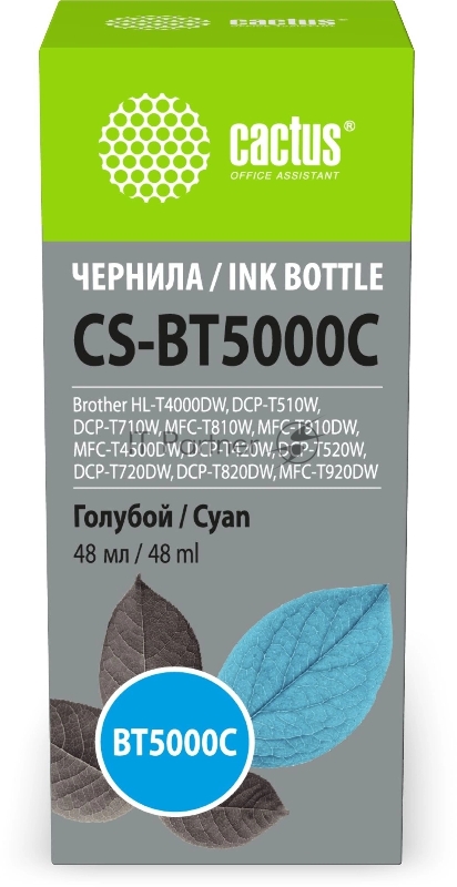 Чернила Cactus CS-BT5000C голубой 48 мл для Brother HL-T4000DW, DCP-T510W, DCP-T710W, MFC-T810W, MFC-T910DW, MFC-T4500DW, DCP-T420W, DCP-T520W, DCP-T720DW, DCP-T820DW, MFC-T920DW