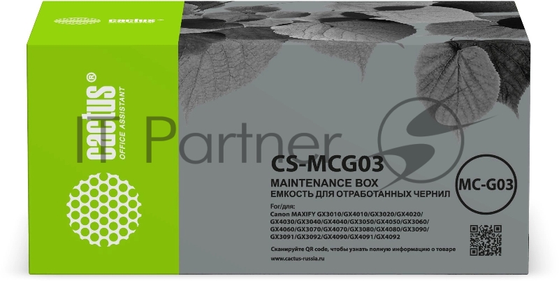 Бункер Cactus CS-MCG03 (MC-G03 емкость для отработанных чернил) для Canon Pixma Maxify GX3010, GX4010, GX3020, GX4020, GX4030, GX3040, GX4040, GX3050, GX4050, GX3060, GX4060, GX3070, GX4070, GX3080, GX4080, GX3090, GX3091, GX3092, GX4090, GX4091, GX4092