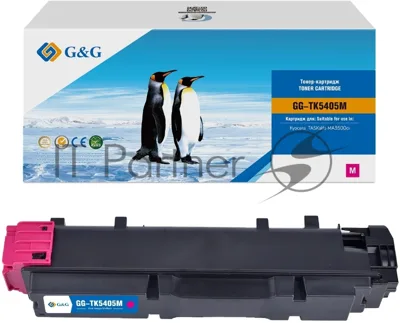 Картридж лазерный G&G GG-TK5405M (TK-5405 M) пурпурный (10000 стр.) для Kyocera TASKalfa MA3500ci