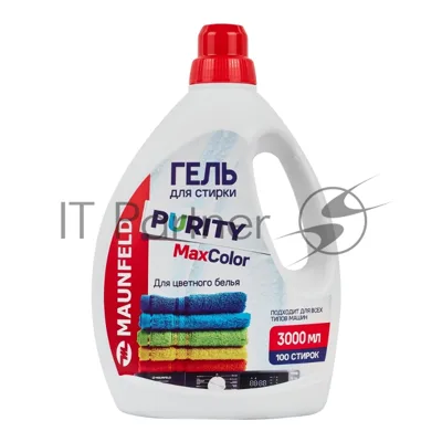 Гель для стирки Maunfeld Purity Max color 3000мл MWL3000PC