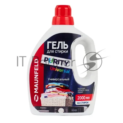 Гель для стирки Maunfeld Purity Universal 2000 мл MWL2000PU