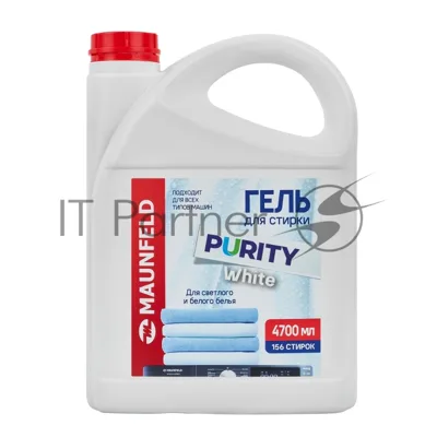 Гель для стирки Maunfeld Purity White 4700 мл MWL4700PW