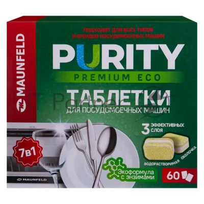 Таблетки для посудомоечных машин Maunfeld Purity Premium ECO all in 1 MDT60PE (60 шт. в упаковке)