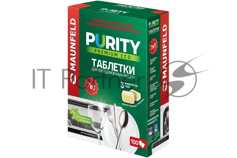 Таблетки для посудомоечных машин Maunfeld Purity Premium ECO all in 1 MDT100PE (100 шт. в упаковке)