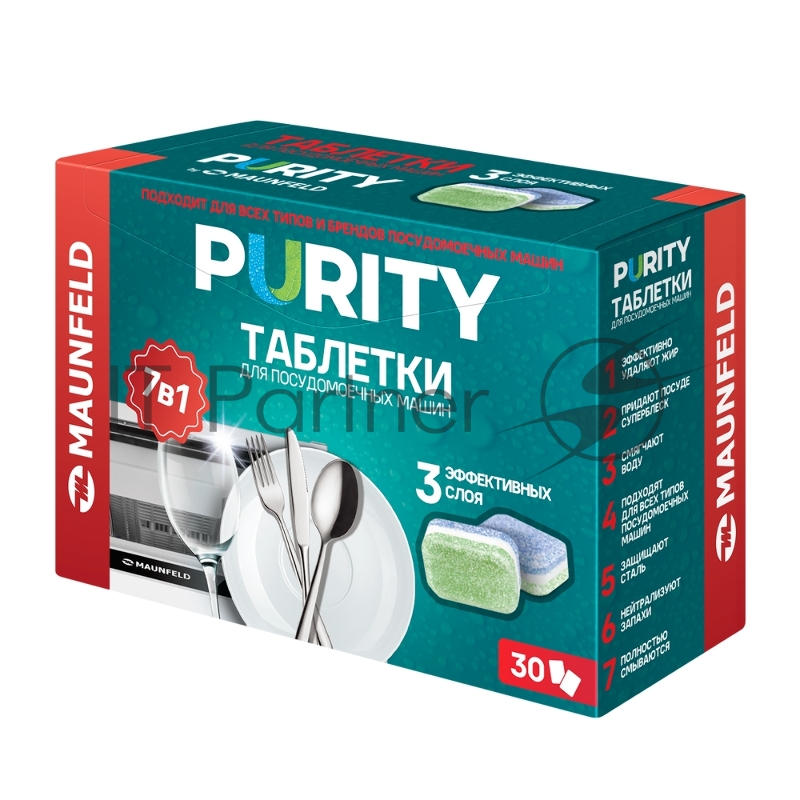 Таблетки для посудомоечных машин Maunfeld Purity all in 1 MDT30ST (30 шт. в упаковке)