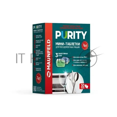 Мини-таблетки для посудомоечных машин Maunfeld Purity all in 1 MDM30ST (30 шт. в упаковке)