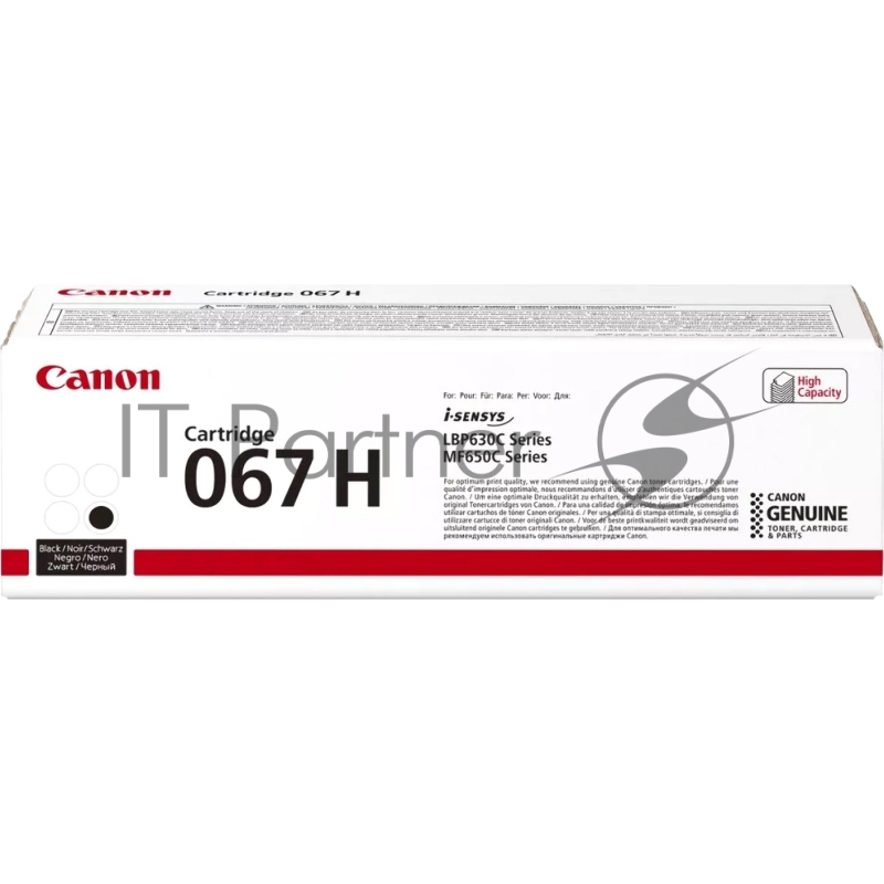 Картридж лазерный Canon CRG 067 H BK