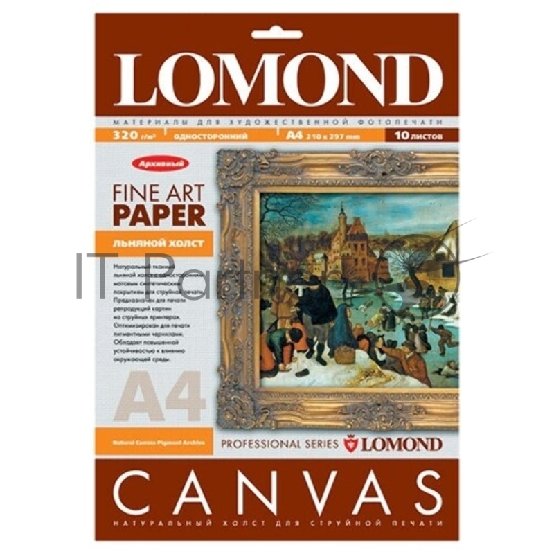 Холст LOMOND хлопковый универсальный, 260 г/м2, А4