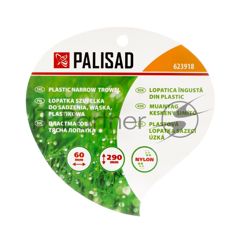 Совок посадочный узкий Palisad пластиковый