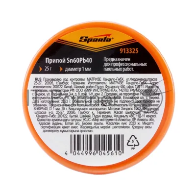 Припой Sparta Sn60Pb40, D 1 мм, 25 г, на пластмассовой катушке