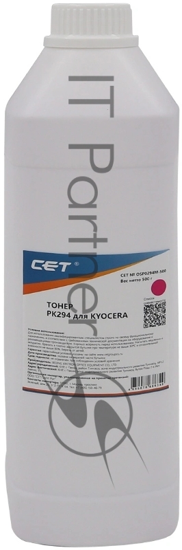 Тонер CET для Kyocera ECOSYS M5521cdn/M6630cidn Magenta (PK294) 500г/бут. (TK-5220M/TK-5230M/TK-5240M/TK-5270M) Japan