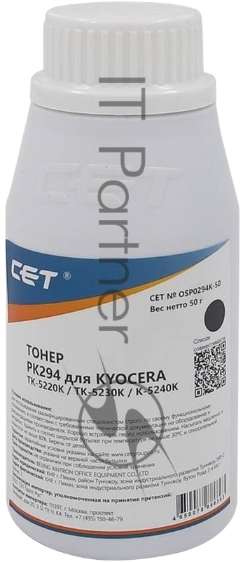 Тонер CET для Kyocera ECOSYS M5521cdn/M5526cdw/P5021cdn/P5026c черный (PK294) 50г/бут. (TK-5220K/TK-5230K/TK-5240K) Japan