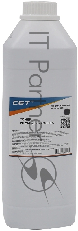 Тонер CET для Kyocera ECOSYS M5521cdn/M6630cidn черный (PK294) 500г/бут. (TK-5220K/TK-5230K/TK-5240K/TK-5270K) Japan