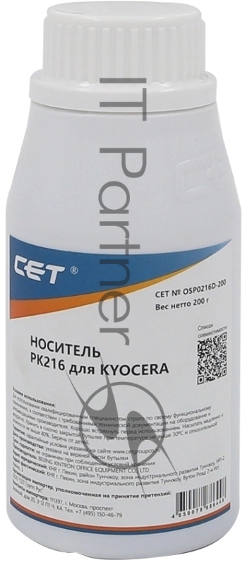 Носитель (девелопер) CET для Kyocera TASKalfa 2552ci4053ci (PK216) 200г/бут, (унив.) (TK-8335/TK-8345/TK-8525) Japan