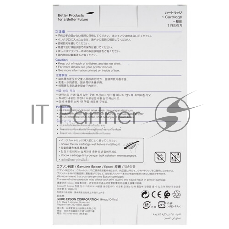Картридж струйный Epson T04B желтый повышенной емкости для WF-C8190DW/WF-C8690DWF (C13T04B440 / C13T04B44N)